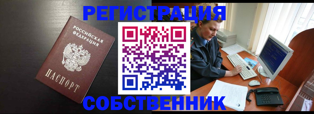 форма 3 в Омске